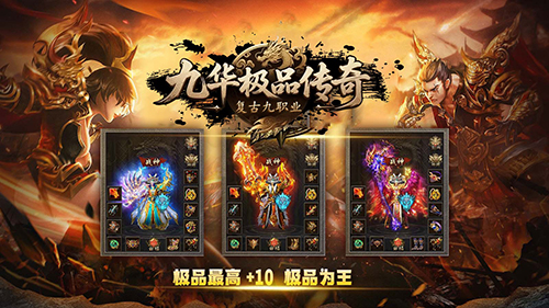 搜服一二三：隐藏地图装备爆率实测