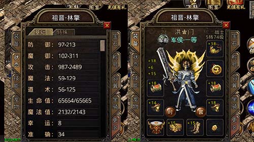 好sf123装备攻略：各职业核心装备推荐