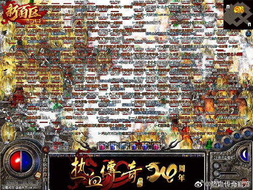 搜服一二三：跨服BOSS争夺战参与攻略