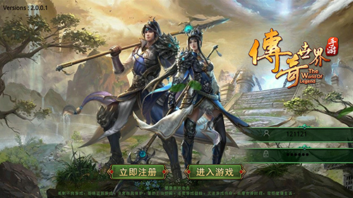 好sf123传奇私服：暗之BOSS与普通BOSS区别
