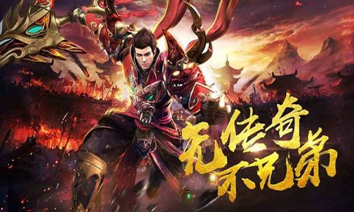 搜服一二三新开传奇：限时活动装备获取攻略