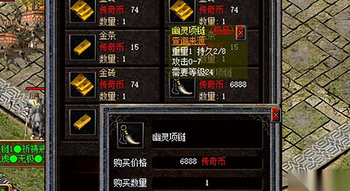 新开网通传奇私服，沙巴克攻城战士顶门法师铺火墙