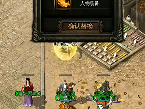 1.76复古新开传奇，祖玛阁五层到教主之家跑法图解
