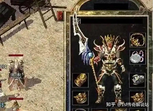 好sf123传奇私服：跨服行会交流方法